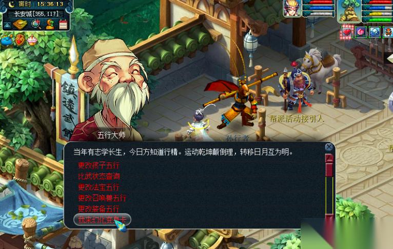 梦幻西游一级变身卡能变什么