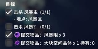 逃离鸭科夫风暴区任务怎么做