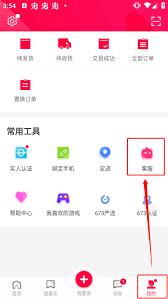 淘手游673严选如何取消