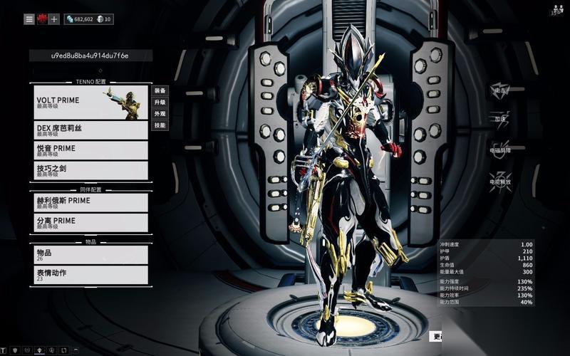 Warframe后期战甲终极指南 高斯与莱蒂的完美搭配攻略
