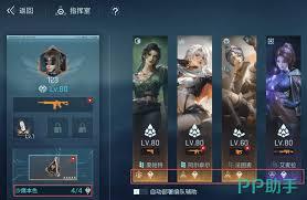 镭明闪击战力提升方法