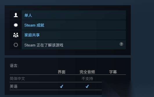 后院挖掘者 手柄游玩说明