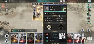 三国天下归心周瑜灼烧队如何搭配