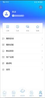 科技日报app如何设置语音播报