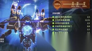 星痕共鸣宝箱怎么全收集