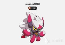洛克王国世界火尾瓦特怎么玩