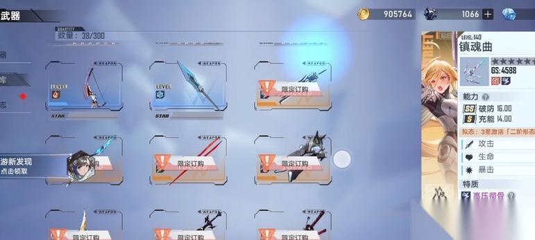 幻塔破防武器排行——从哪个角度选出最好的 探讨幻塔破防武器的多个评价因素及其在游戏中的表现