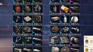 ARCRaiders新手如何快速撤离
