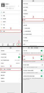 微信存储空间怎么管理