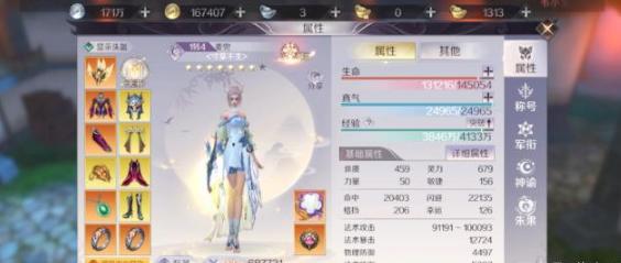 完美世界手游怎么搬砖 完美世界手游搬砖赚钱攻略