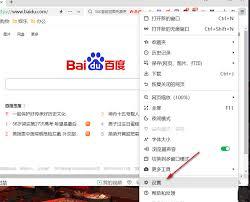 如何关闭360安全浏览器屏保