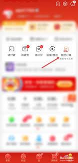 京东怎么取消订单
