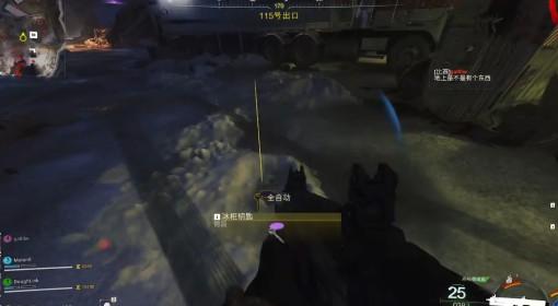 使命召唤22 僵尸模式恶魔遗骸获取方法
