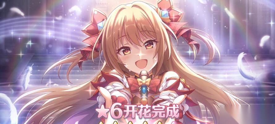 公主连结望六星立绘与技能预测 揭秘望6星立绘变化和技能加成