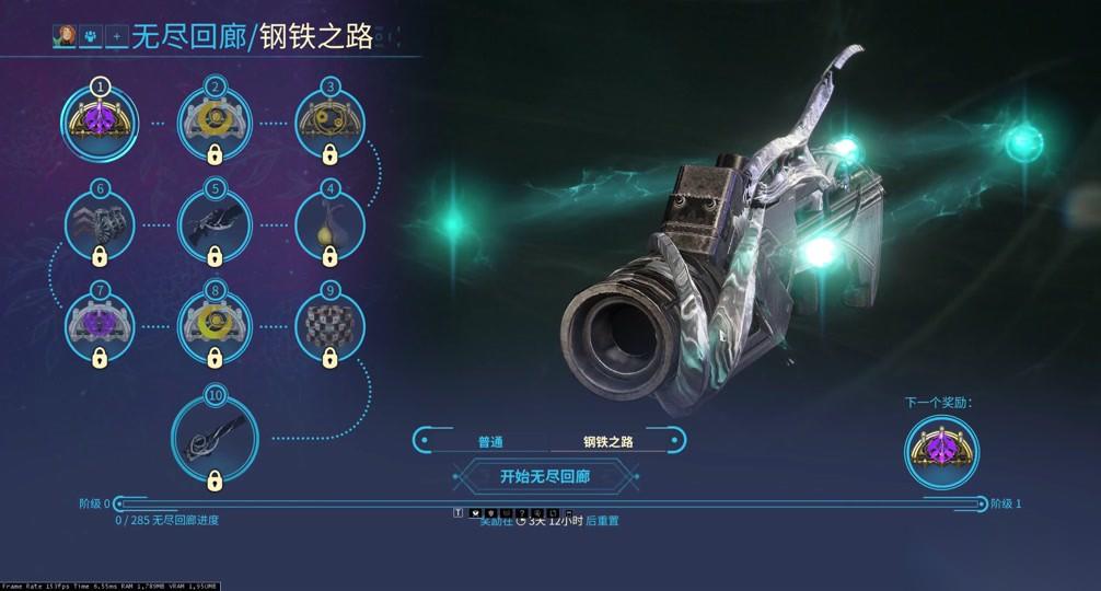 Warframe前期武器升级攻略 从入门到精通战力飙升指南