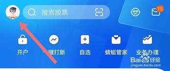 蜻蜓点金如何显示虚拟成交量