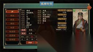 大周列国志畿辅禁军怎么玩