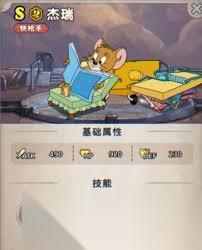 发条总动员汤姆技能是什么