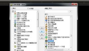 Ultraedit怎么设置字体大小