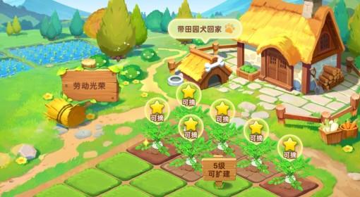 QQ经典农场 怎么进