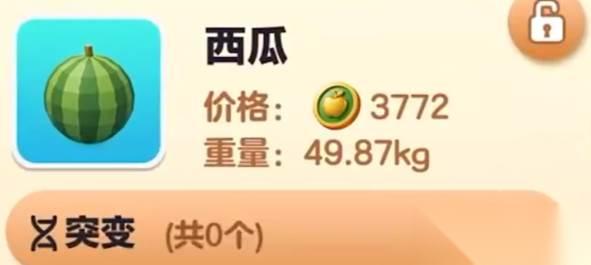 蛋仔派对 疯狂农场玩法