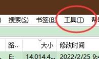 Everything怎么取消自动包含新增固定卷