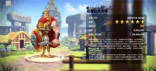 万国觉醒贞德搭配谁 万国觉醒贞德搭配攻略详情