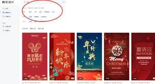 稿定设计如何添加音乐