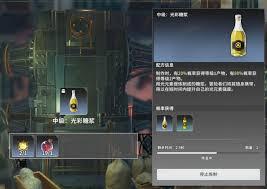 星痕共鸣炼金如何实现利润最大化