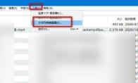 Everything文件列表编辑器怎么使用