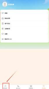 绿竹漫游如何记录旅游景点