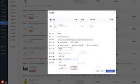 UU跑腿app如何取消订单
