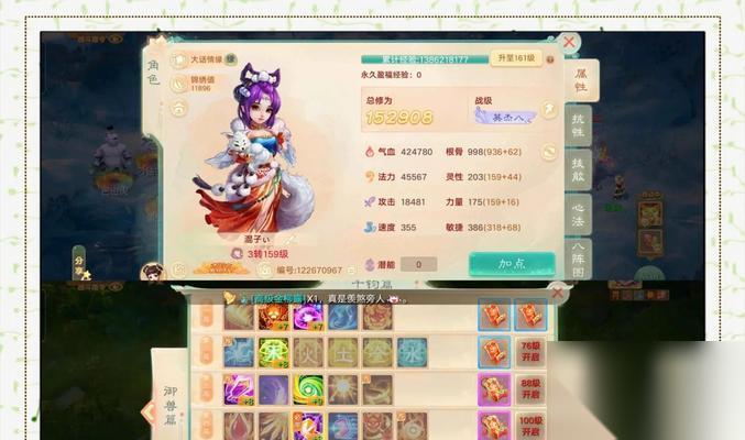 领取大话西游五环任务的条件是什么