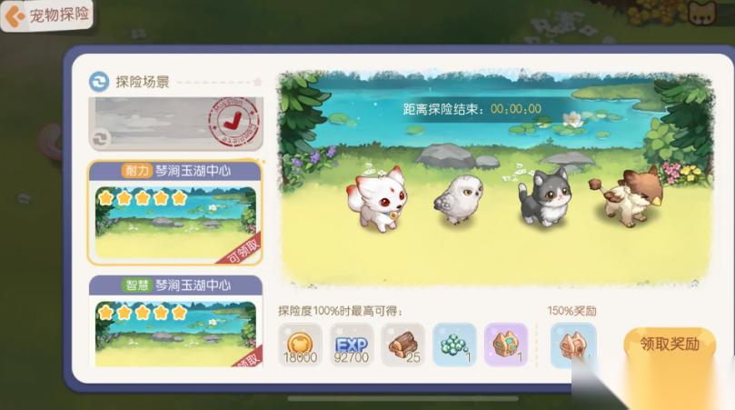 奥比岛手游每日必做有什么
