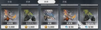 荒原曙光战宠系统如何