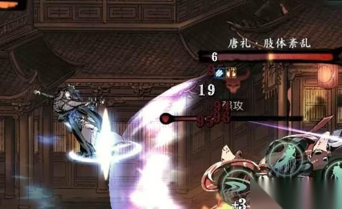 影之刃3觉醒在哪里