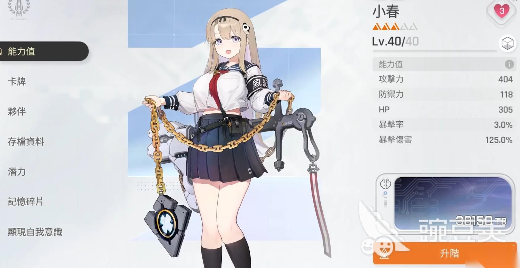 卡厄思梦境国服下载方法分享 卡厄思梦境国服怎么下载