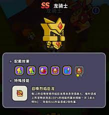 魔法森林大作中闪电猫咪如何获取