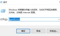 Edge浏览器如何禁用全屏模式
