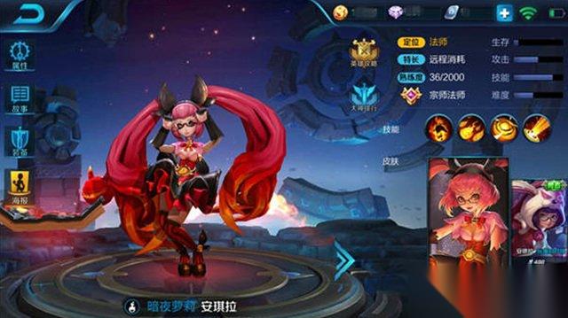 王者荣耀安其拉怎么玩 打造法师暴力输出机器