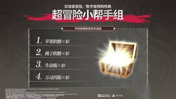 狂战传说复刻版 购买指南 各平台价格与配置要求介绍