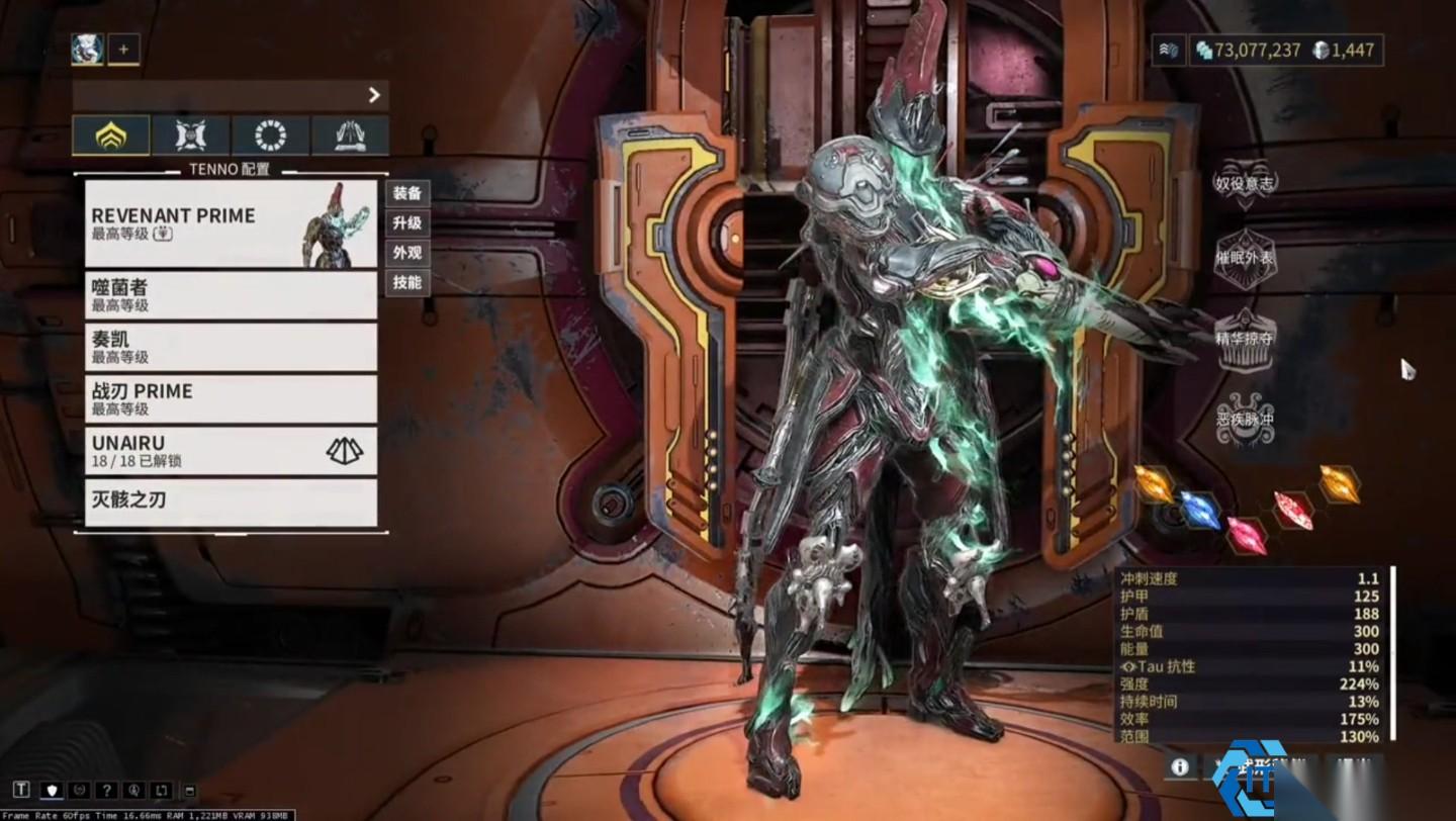 Warframe鹦鹉螺守护武器完全指南 获取方法与实战配置详解