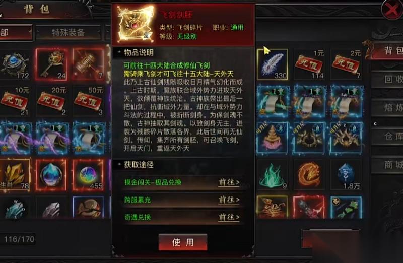 烈火战神弓箭手怎么操作 烈火战神弓箭手玩法详解