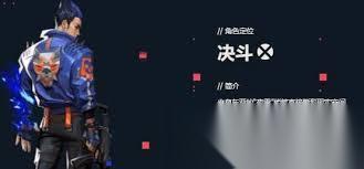 无畏契约夜露技能怎么玩