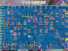 金铲铲之战S16冰鸟技能是什么
