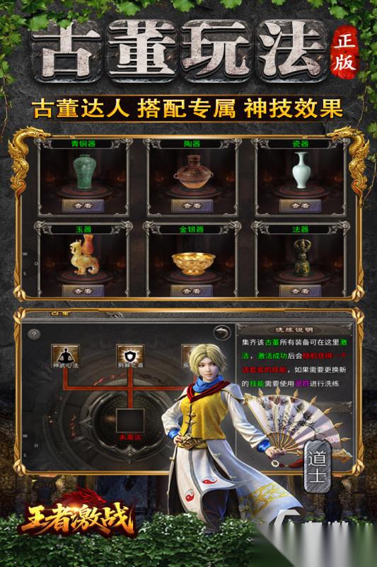 2025必玩的手游传奇游戏哪个好 精彩的传奇游戏盘点