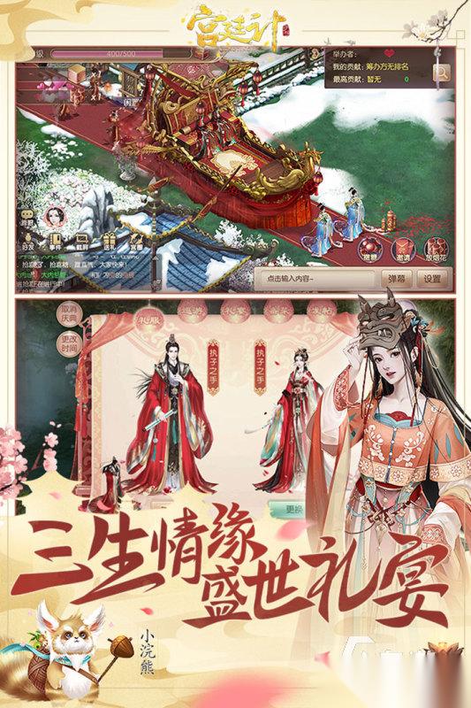 有趣的古风装扮游戏分享 2025流行的古风装扮游戏推荐