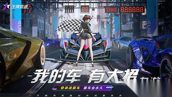 竞速赛车大全 2025最火的竞速赛车游戏推荐