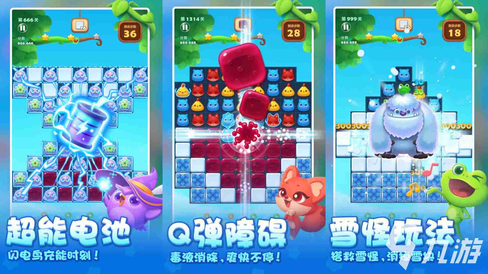 2025不耗流量的网游有哪些 好玩的不费流量的手机网游推荐榜