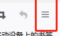 火狐浏览器怎么设置使用自动滚屏